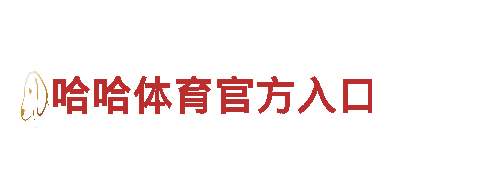abg欧博平台机械企业 - 专业高效的机械解决方案提供商